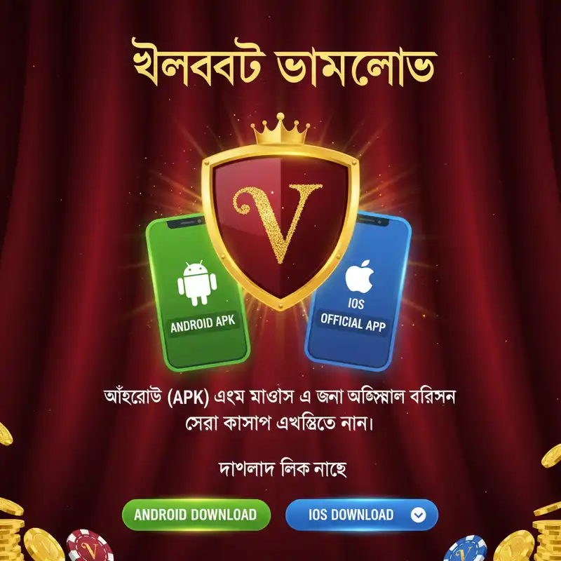 Velvet Download guide